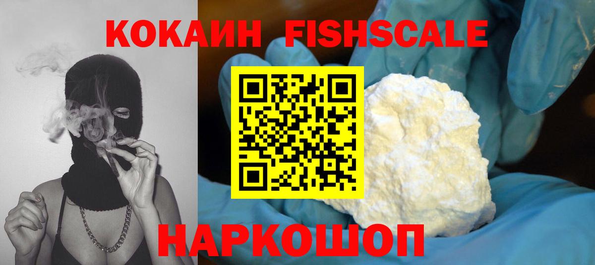 Кокаин VHQ Сибай