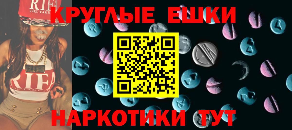 Сибай  Ecstasy Philipp Plein  ЭКСТАЗИ  Вход с VPN  ЭКСТАЗИ Дубай 