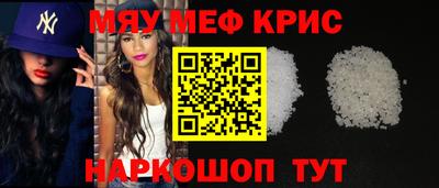 кокаин VHQ Наро-Фоминск