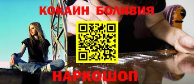 скорость Нарткала