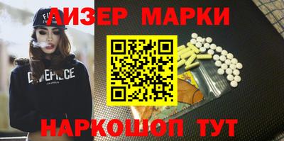 скорость Нарткала