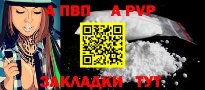 герыч Нальчик