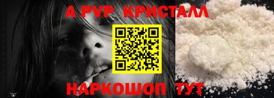 кокаин VHQ Наро-Фоминск