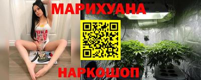 кокаин VHQ Наро-Фоминск