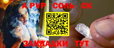 кокаин VHQ Наро-Фоминск