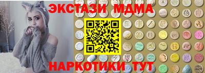 кокаин VHQ Наро-Фоминск