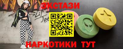 скорость Нарткала