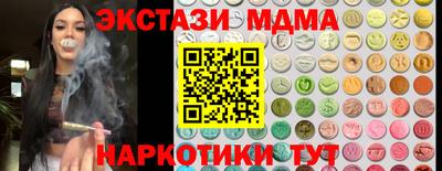 кокаин VHQ Наро-Фоминск