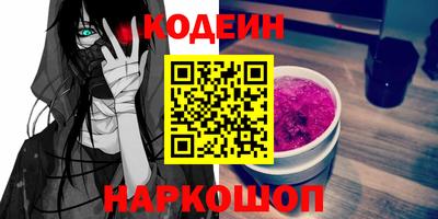 кокаин VHQ Наро-Фоминск