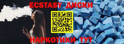 кокаин VHQ Наро-Фоминск