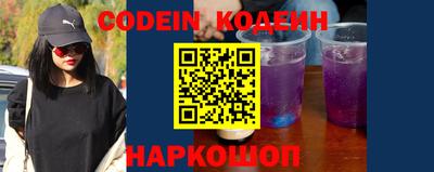 скорость Нарткала