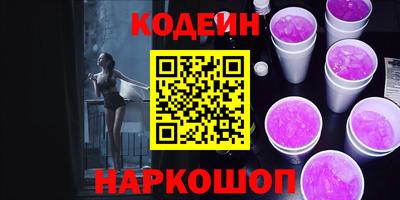 скорость Нарткала