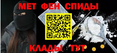 кокаин VHQ Наро-Фоминск