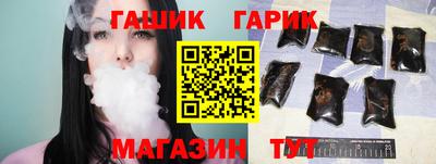 герыч Нальчик