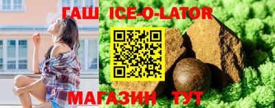 герыч Нальчик