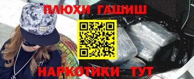 герыч Нальчик