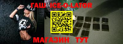 кокаин VHQ Наро-Фоминск