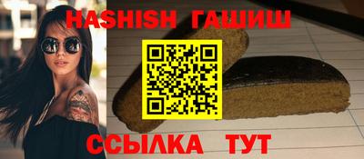 скорость Нарткала