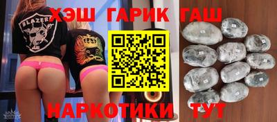 кокаин VHQ Наро-Фоминск