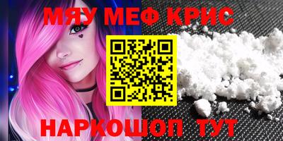 каннабис Новозыбков