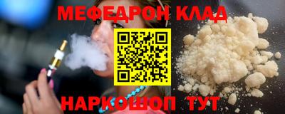 шишки Новодвинск