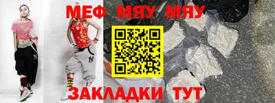 скорость Нарткала