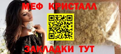 скорость Нарткала