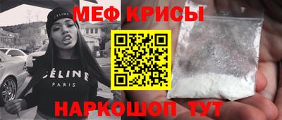 скорость Нарткала