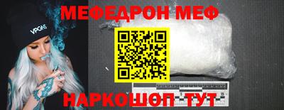 кокаин VHQ Наро-Фоминск