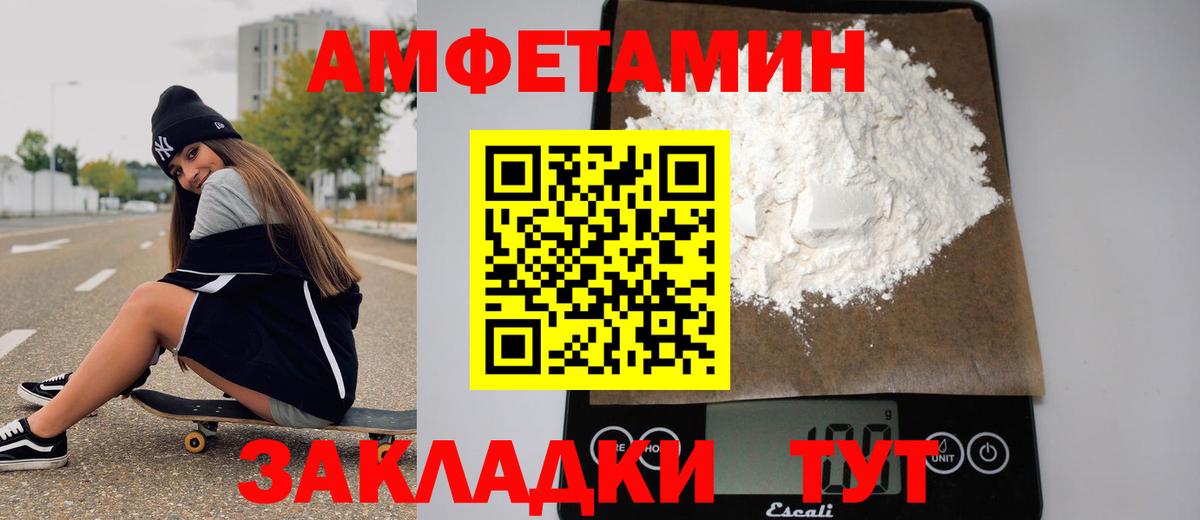 Метамфетамин Декстрометамфетамин 99.9% Сибай