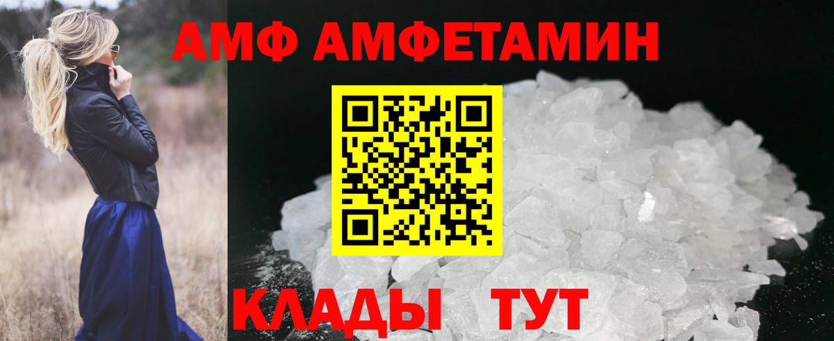 Первитин винт  Первитин винт  Вход с VPN  Сибай 
