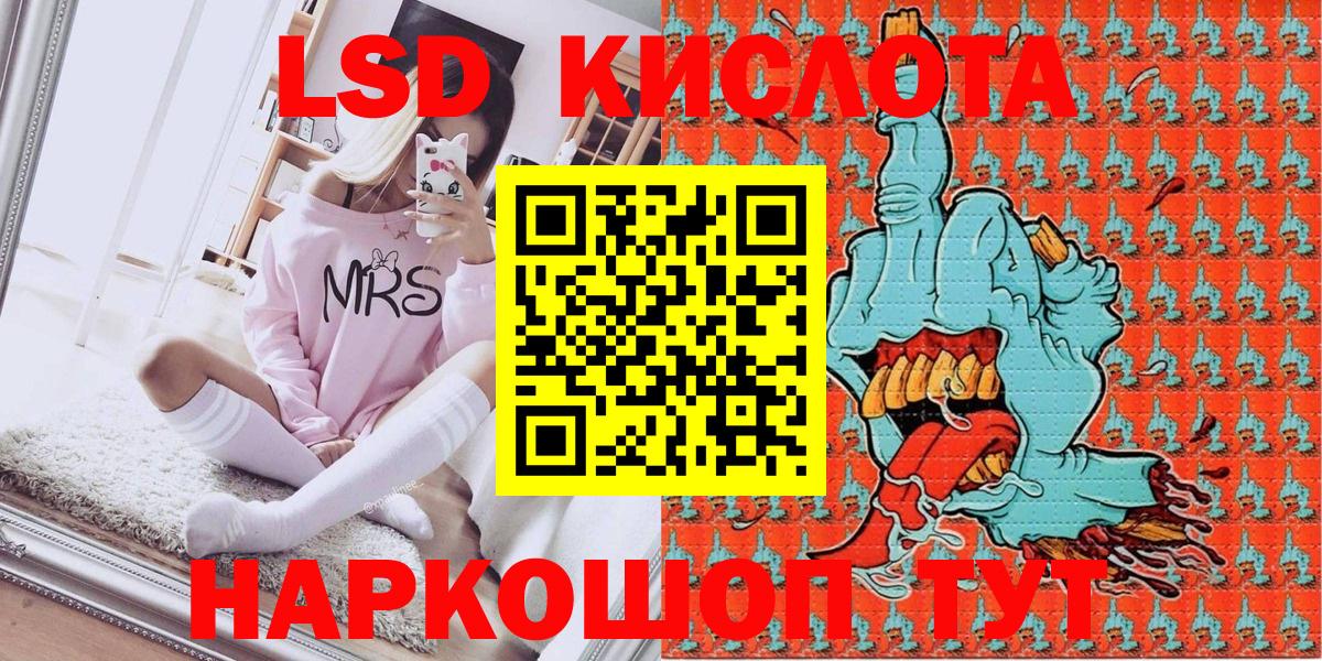 Сибай  Марки 25I-NBOMe 1500мкг  Вход с VPN 