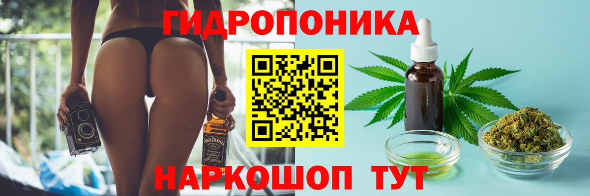 МАРИХУАНА THC 21%  Каннабис сатива  Вход с VPN  Сибай  Бошки Шишки THC 21% 